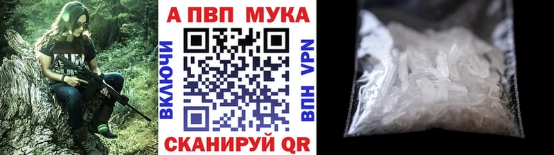 купить наркотики цена  Ядрин  Alfa_PVP мука 
