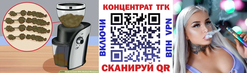 Печенье с ТГК марихуана  где найти наркотики  Ядрин 
