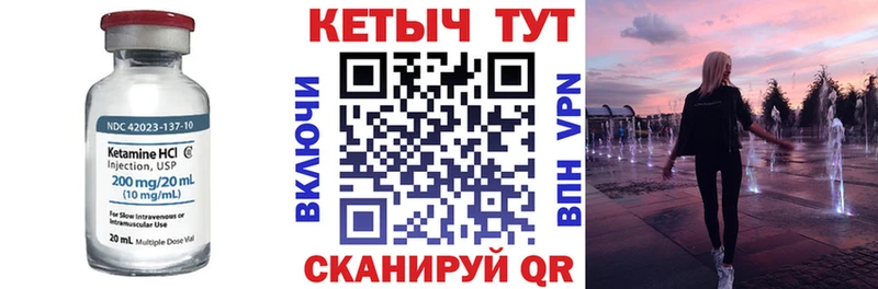 Кетамин ketamine  Ядрин 