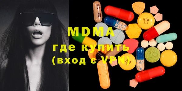 мефедрон VHQ Алексин