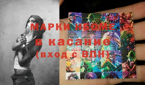 прущие грибы Алексеевка