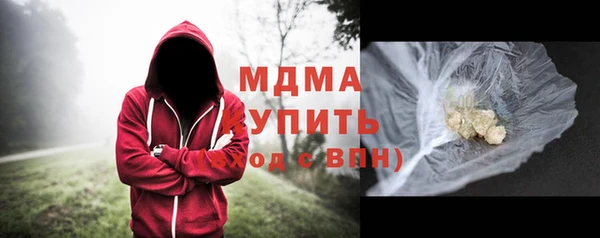 кокаин Абинск