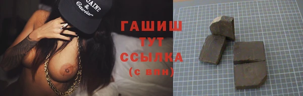 мефедрон VHQ Алексин
