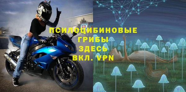 марки nbome Абдулино