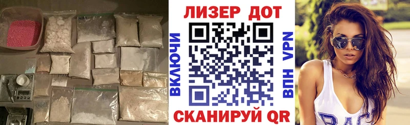 ЛСД экстази ecstasy  нарко площадка наркотические препараты  Ядрин 