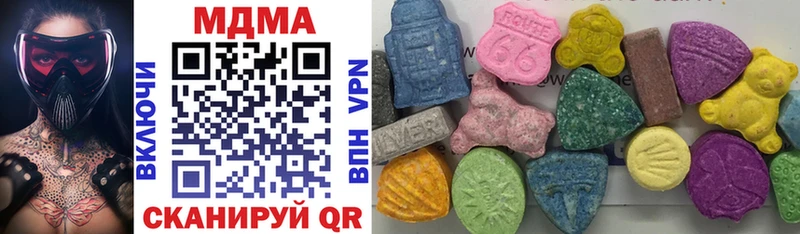 МДМА VHQ  Ядрин 