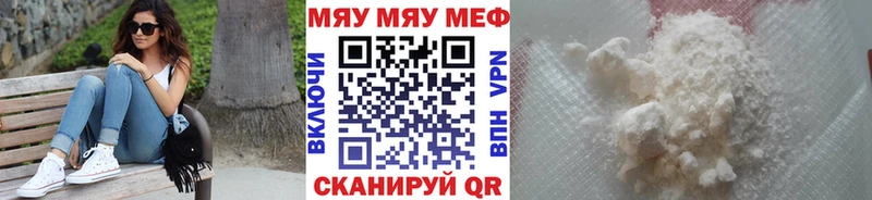 где купить наркотик  Ядрин  МЯУ-МЯУ 4 MMC 
