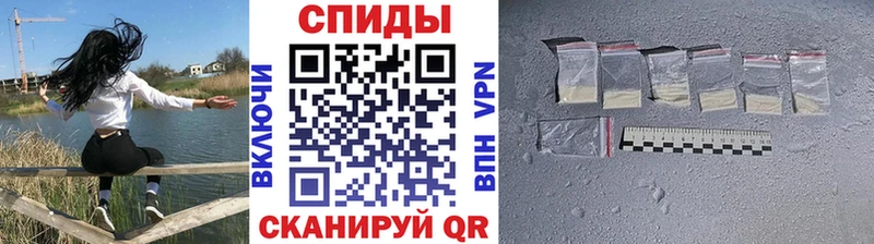 МЕТАМФЕТАМИН кристалл гидра Ядрин